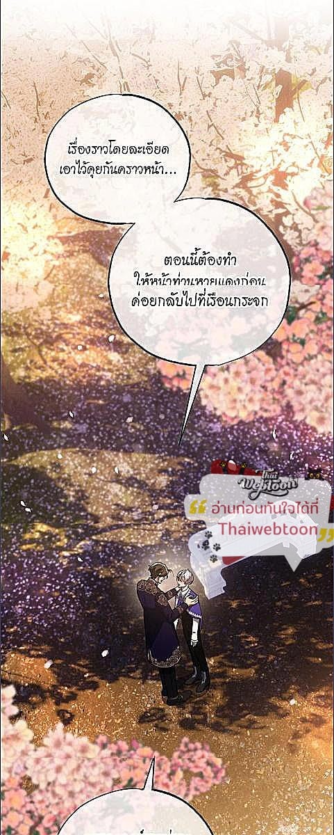 หน้า 67