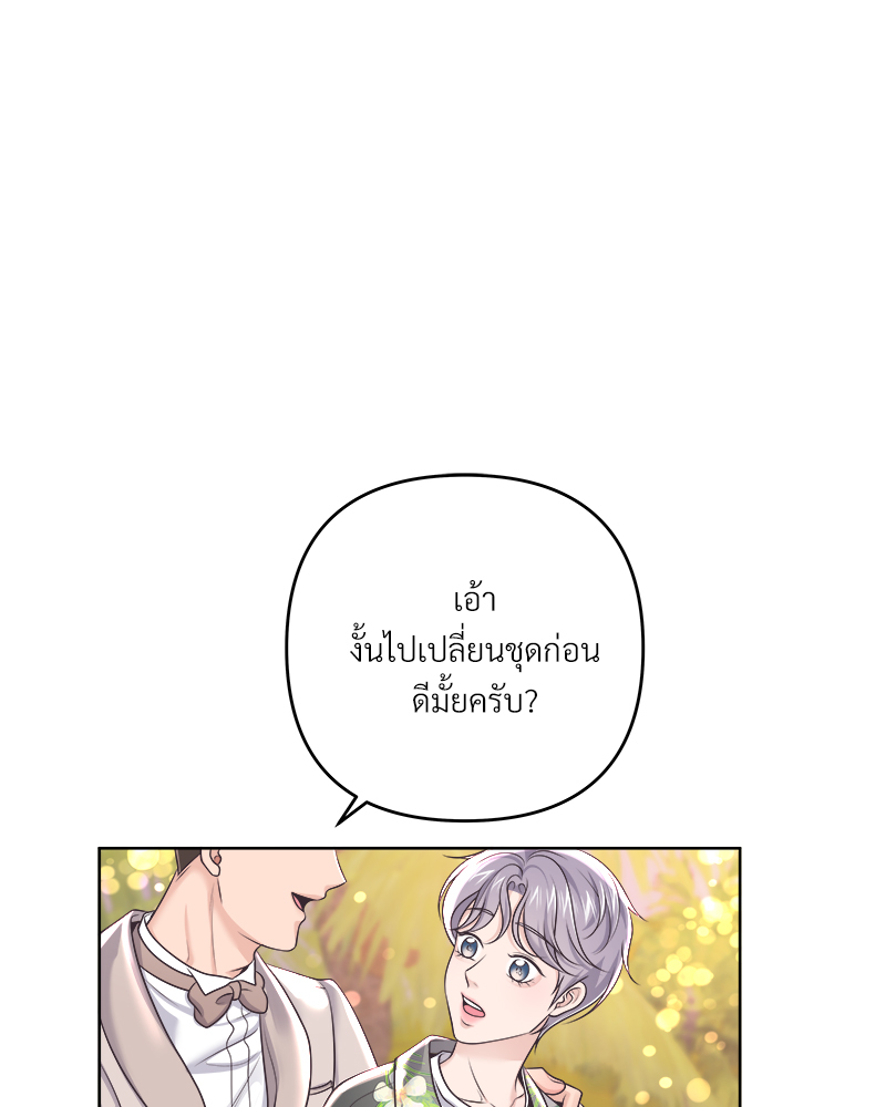 หน้า 74