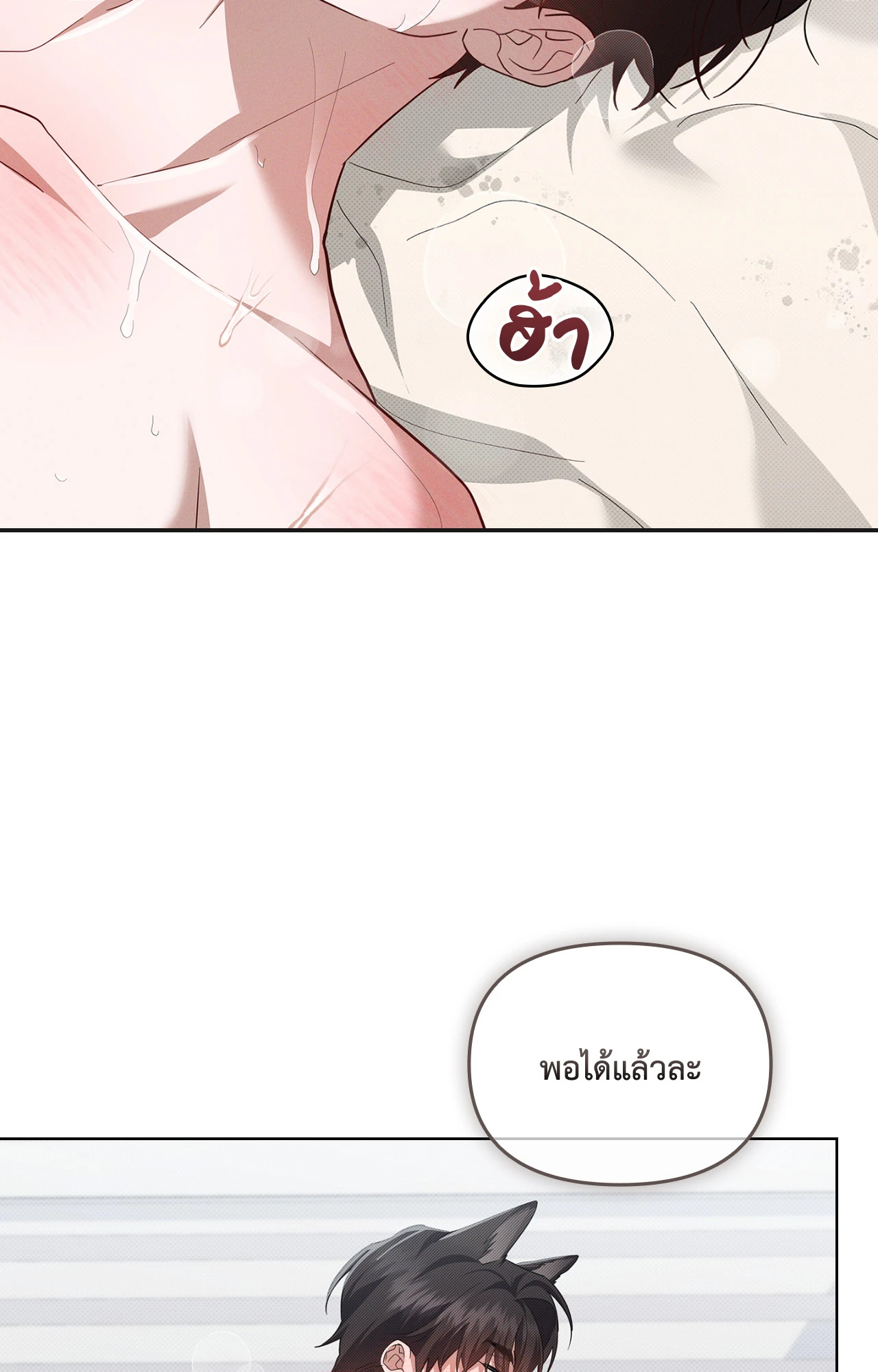 หน้า 74