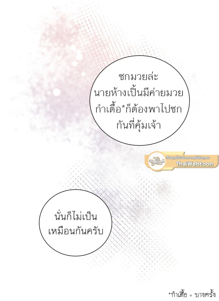 หน้า 80
