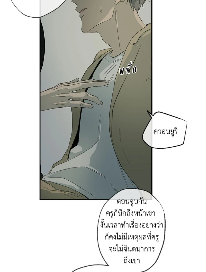 หน้า 63