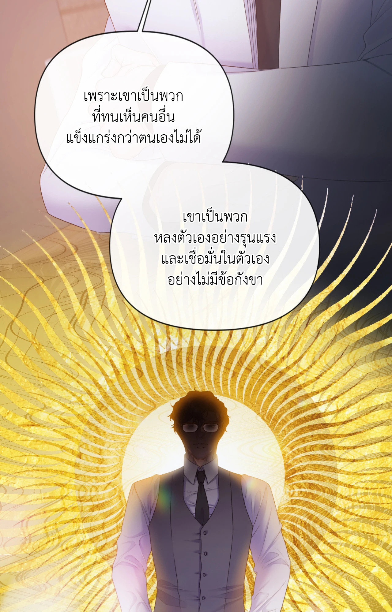 หน้า 64