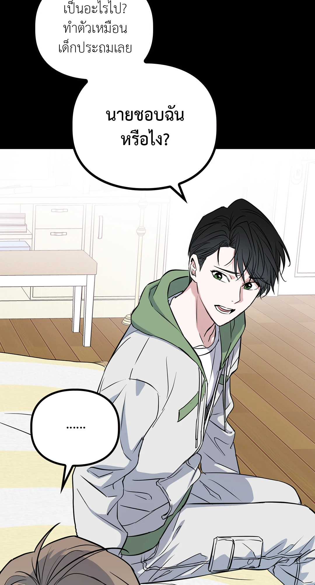 หน้า 63