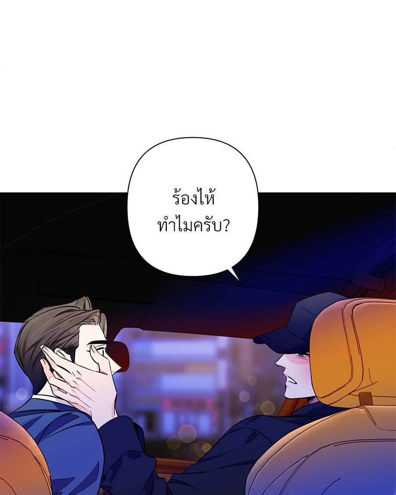 หน้า 76