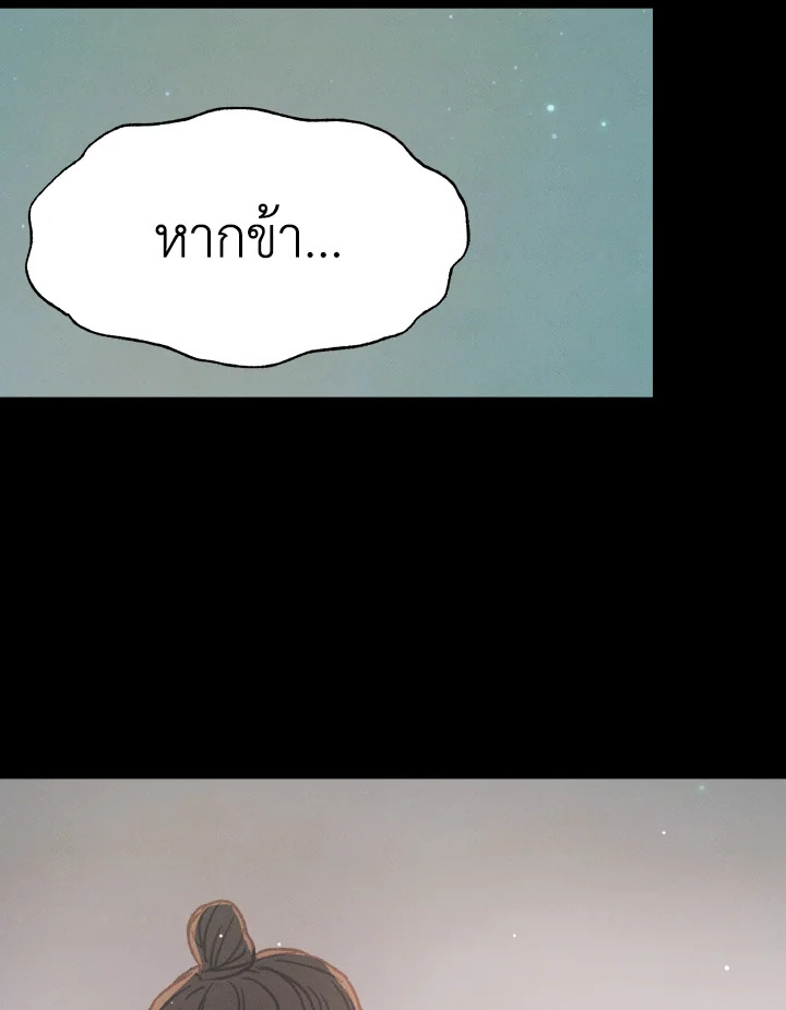 หน้า 92