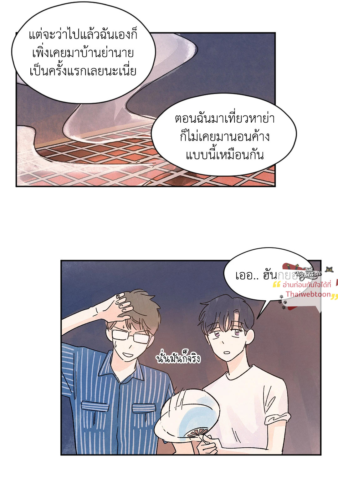 หน้า 28