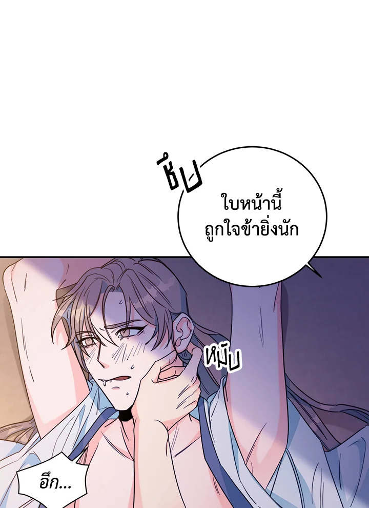 หน้า 79