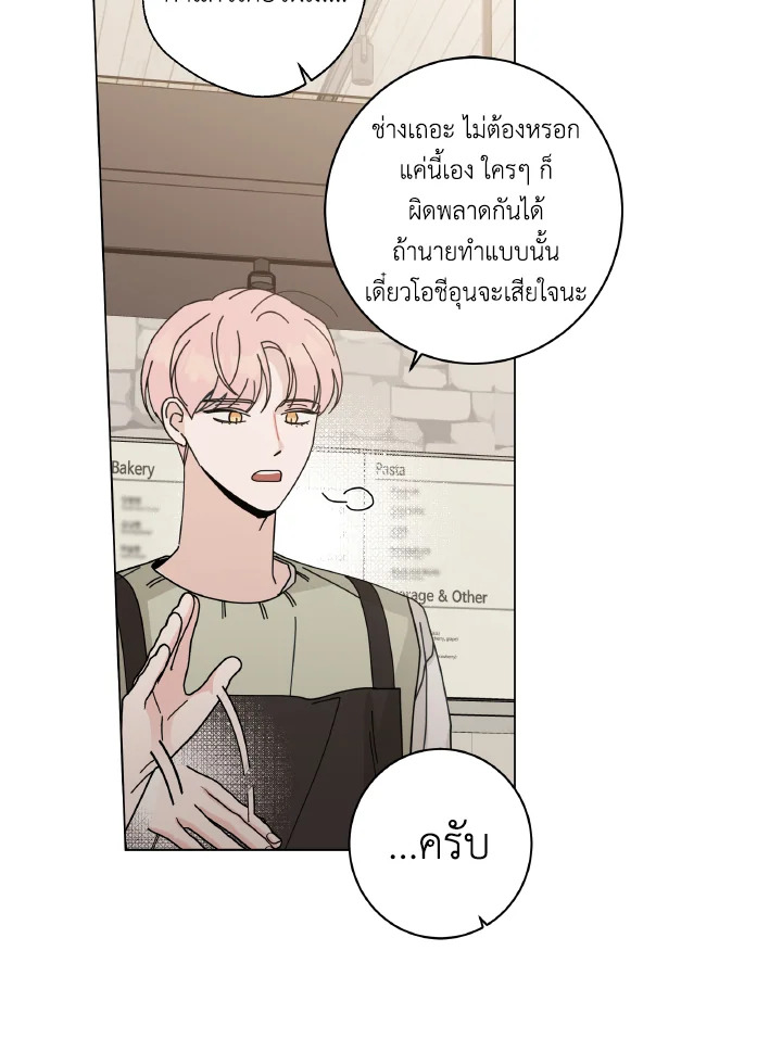 หน้า 71