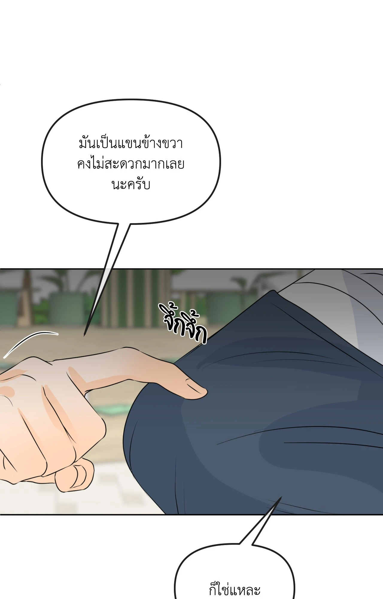 หน้า 50