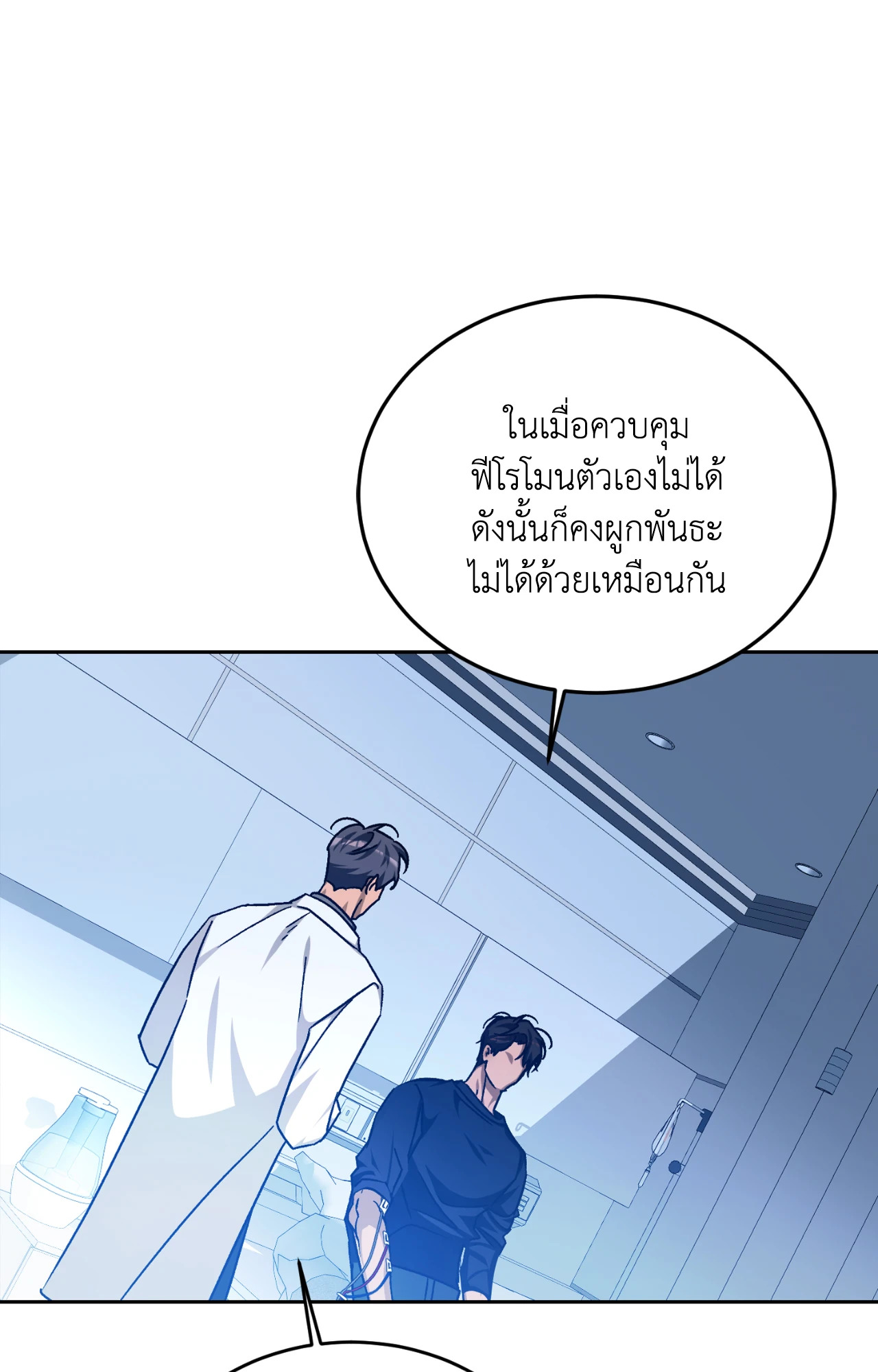 หน้า 119