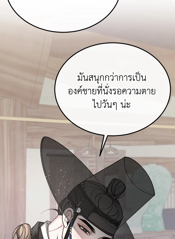 หน้า 66