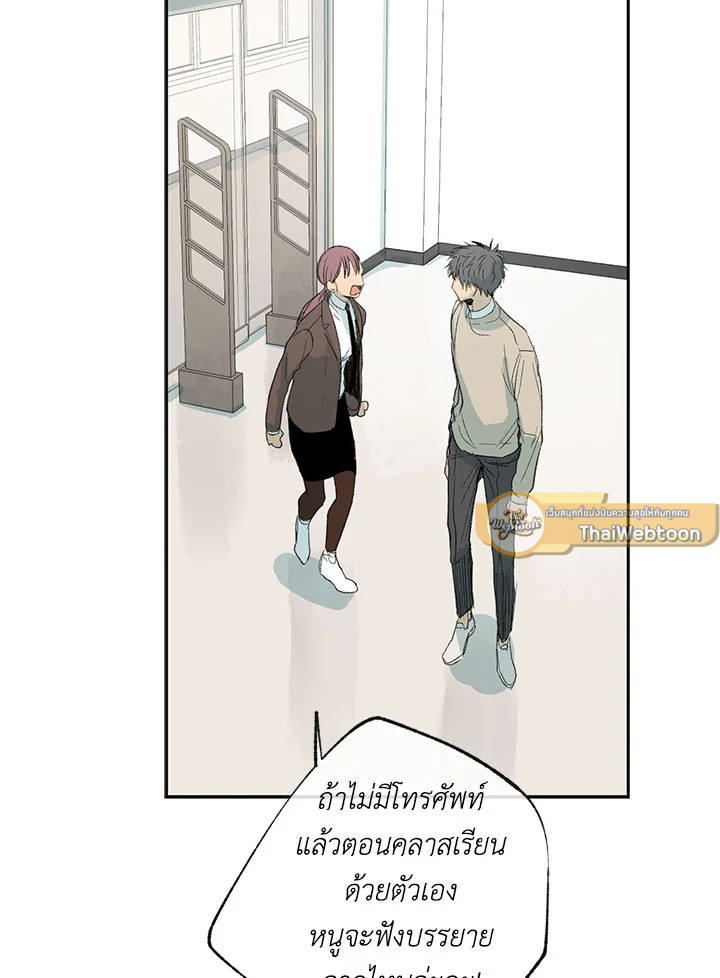 หน้า 77