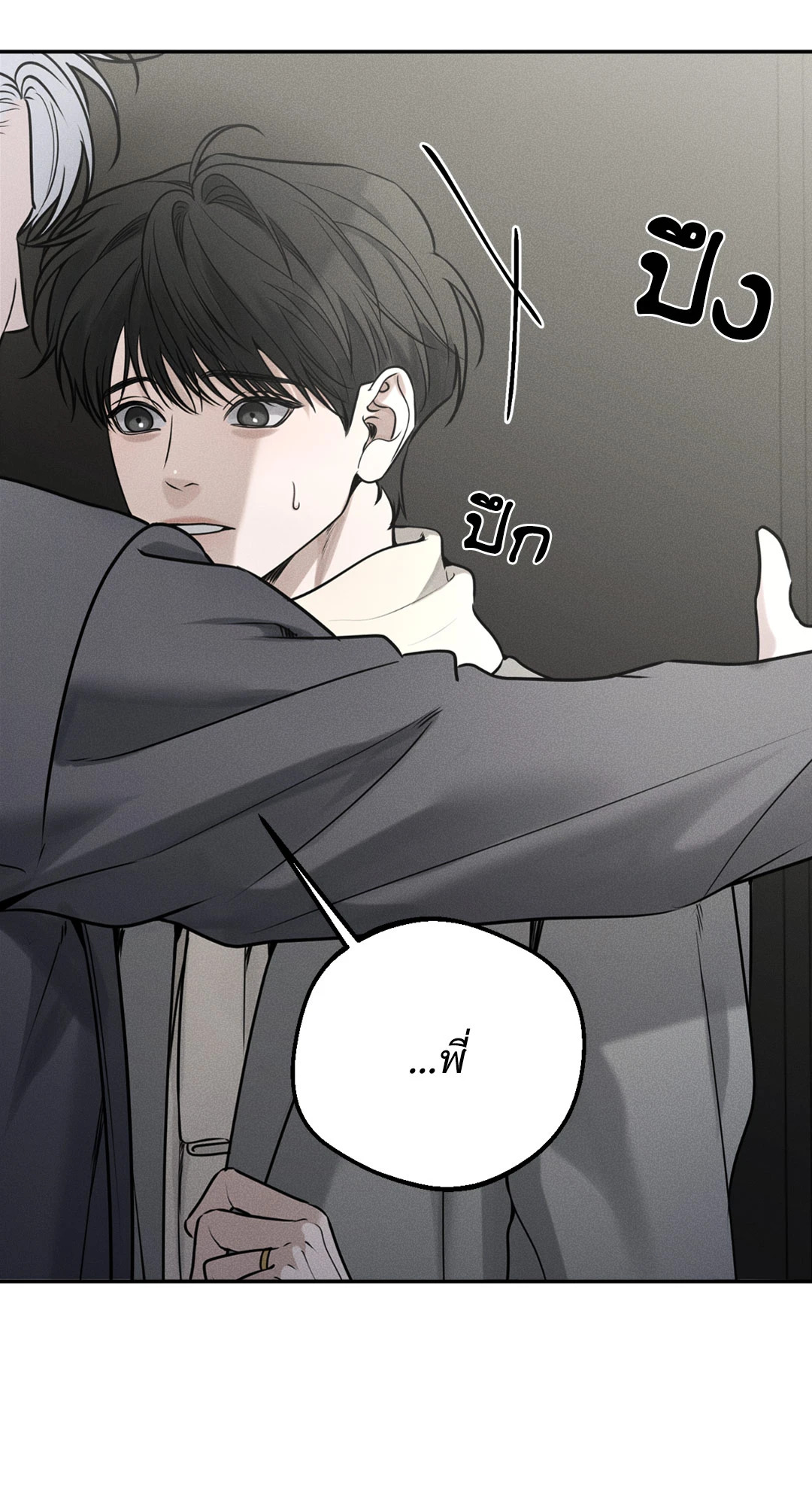 หน้า 56