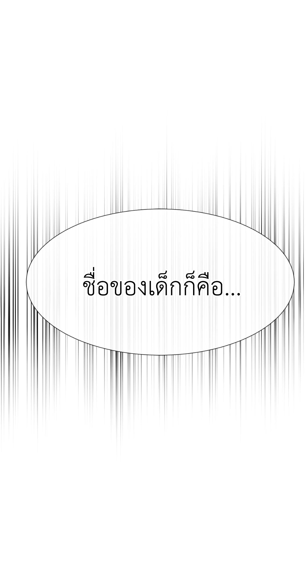 หน้า 94