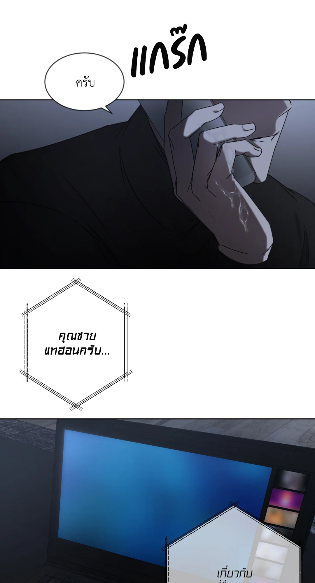 หน้า 27