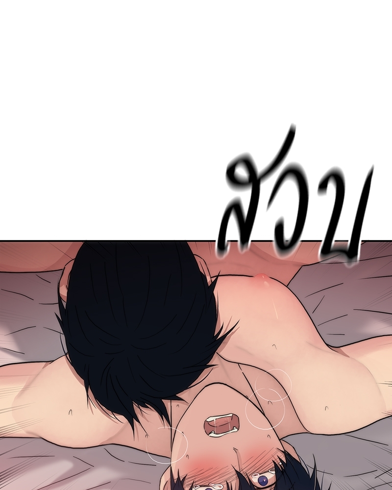 หน้า 70