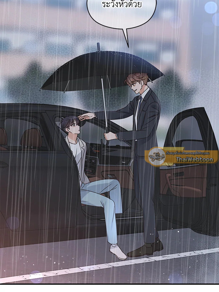 หน้า 76