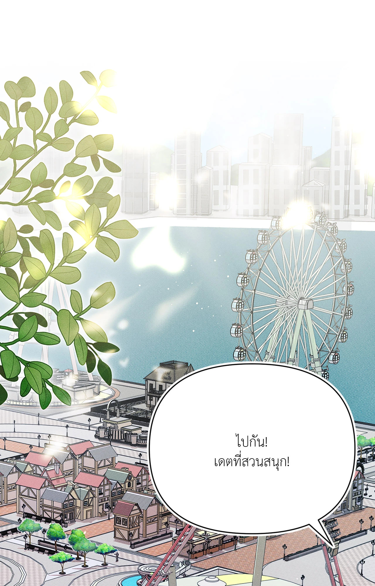 หน้า 108