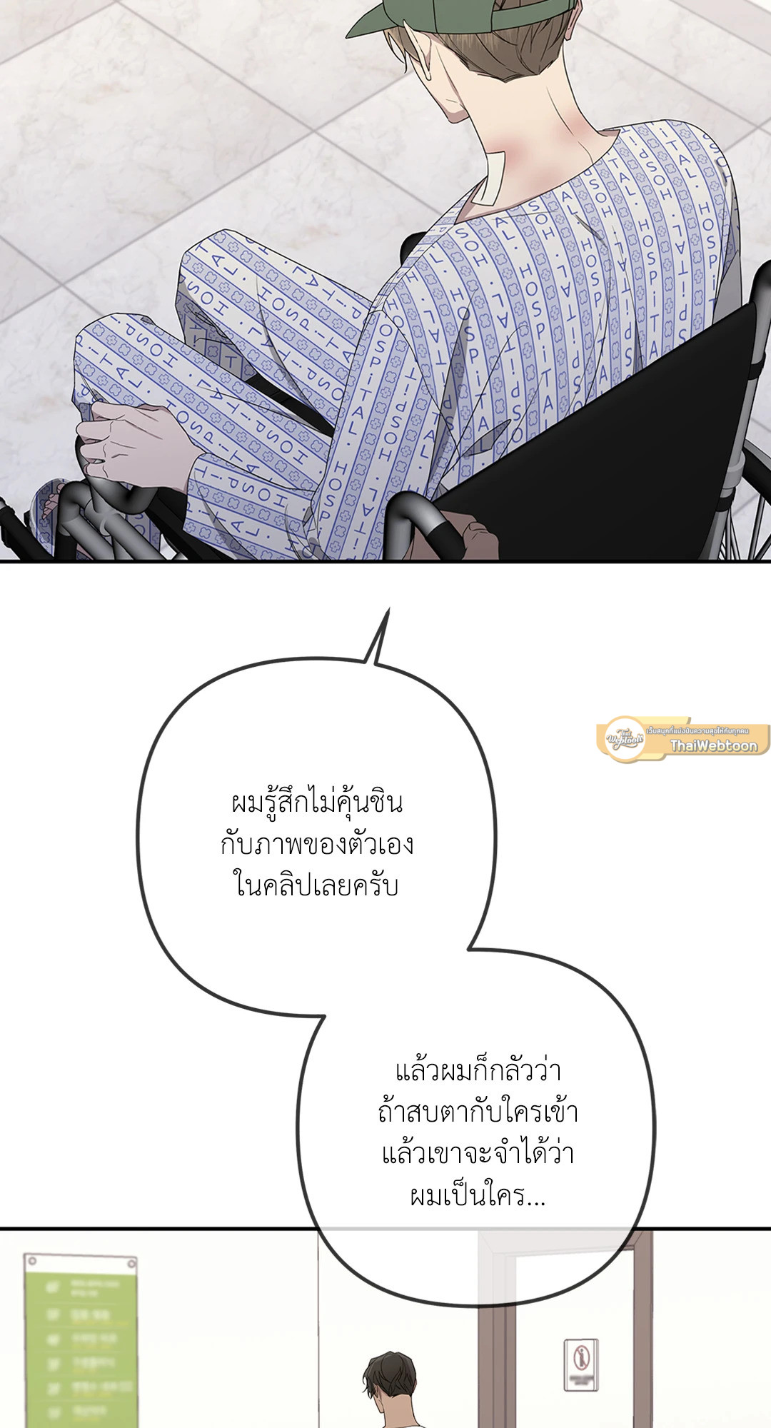 หน้า 58
