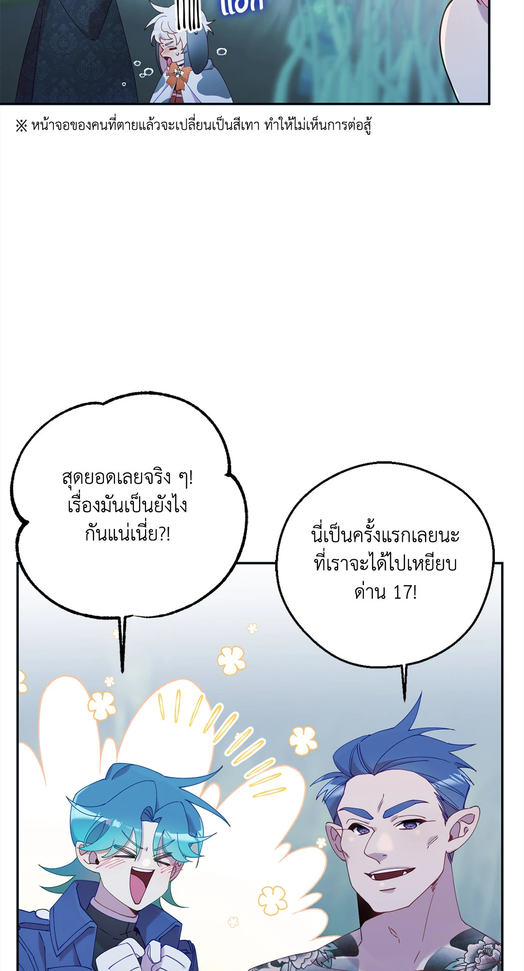 หน้า 63