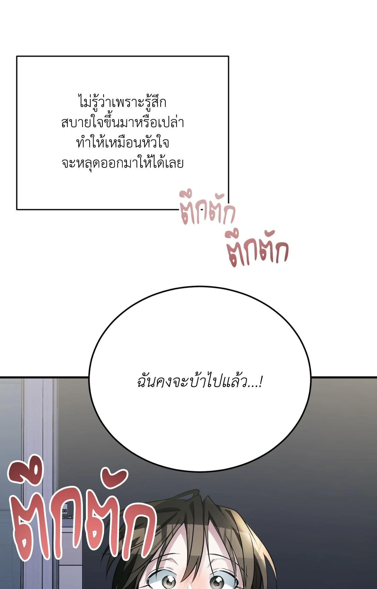 หน้า 147