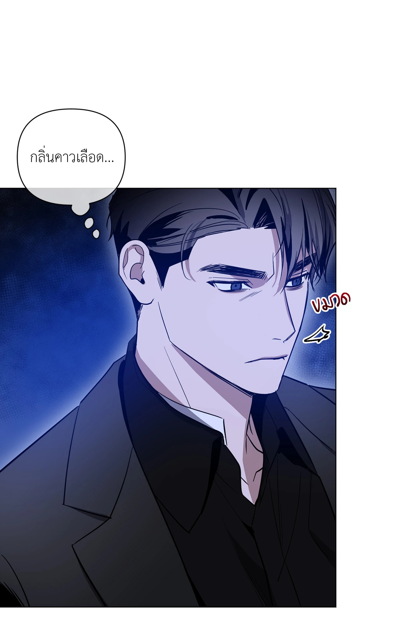 หน้า 53