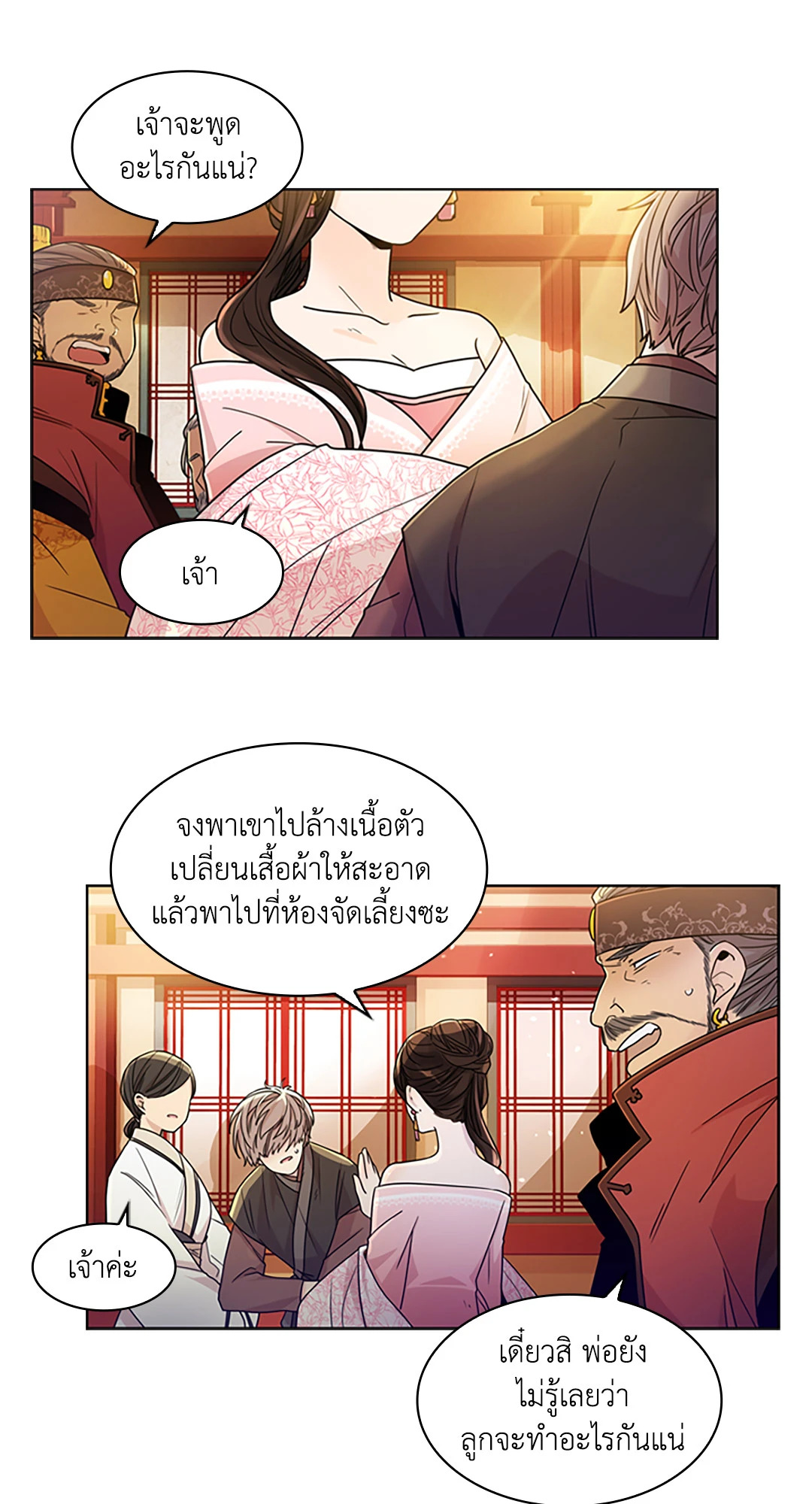 หน้า 46