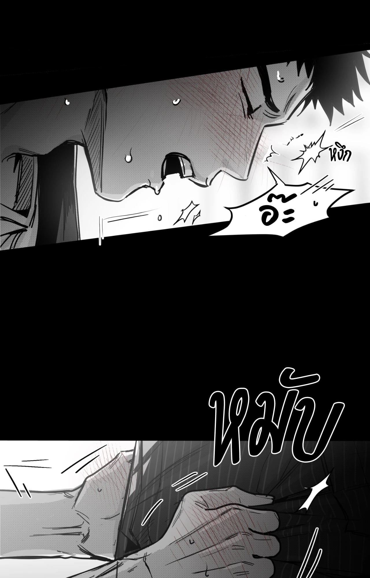 หน้า 54