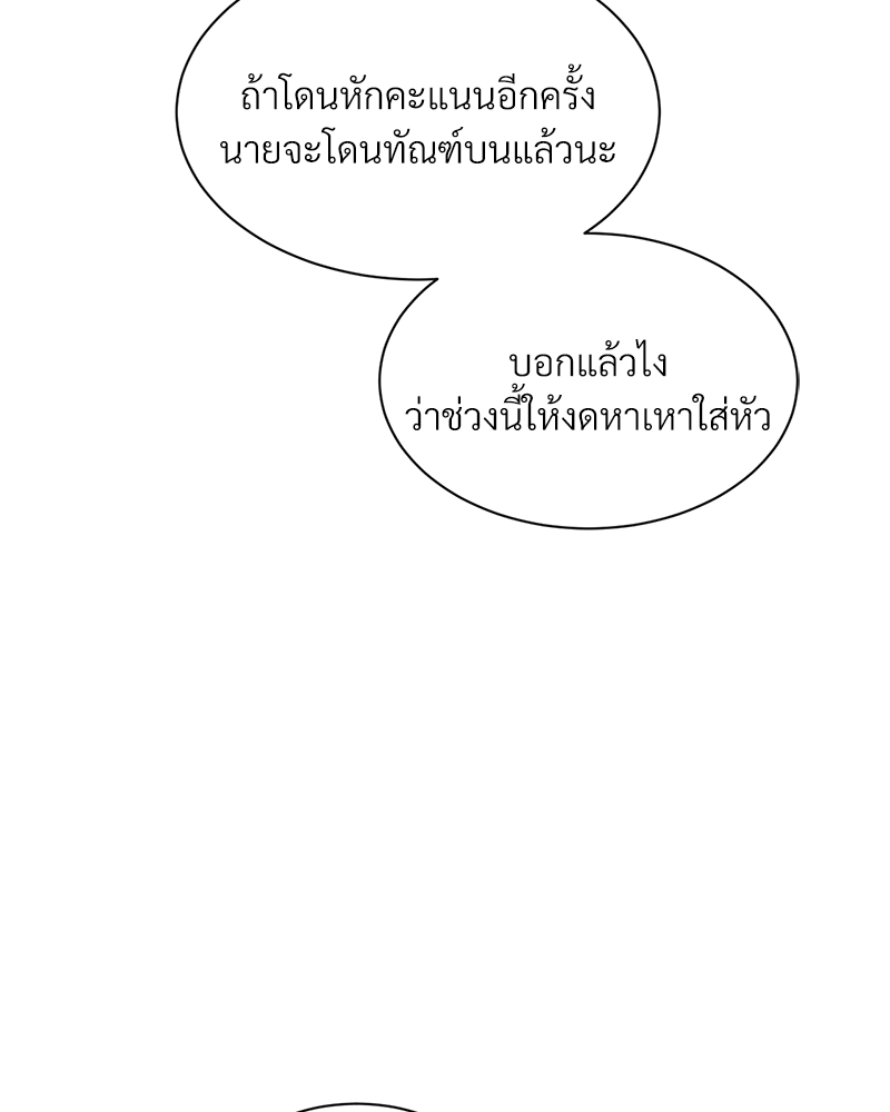 หน้า 145
