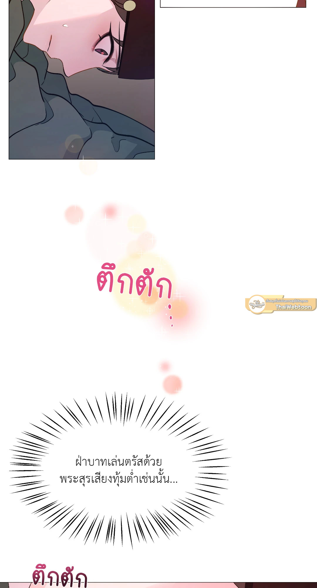 หน้า 45