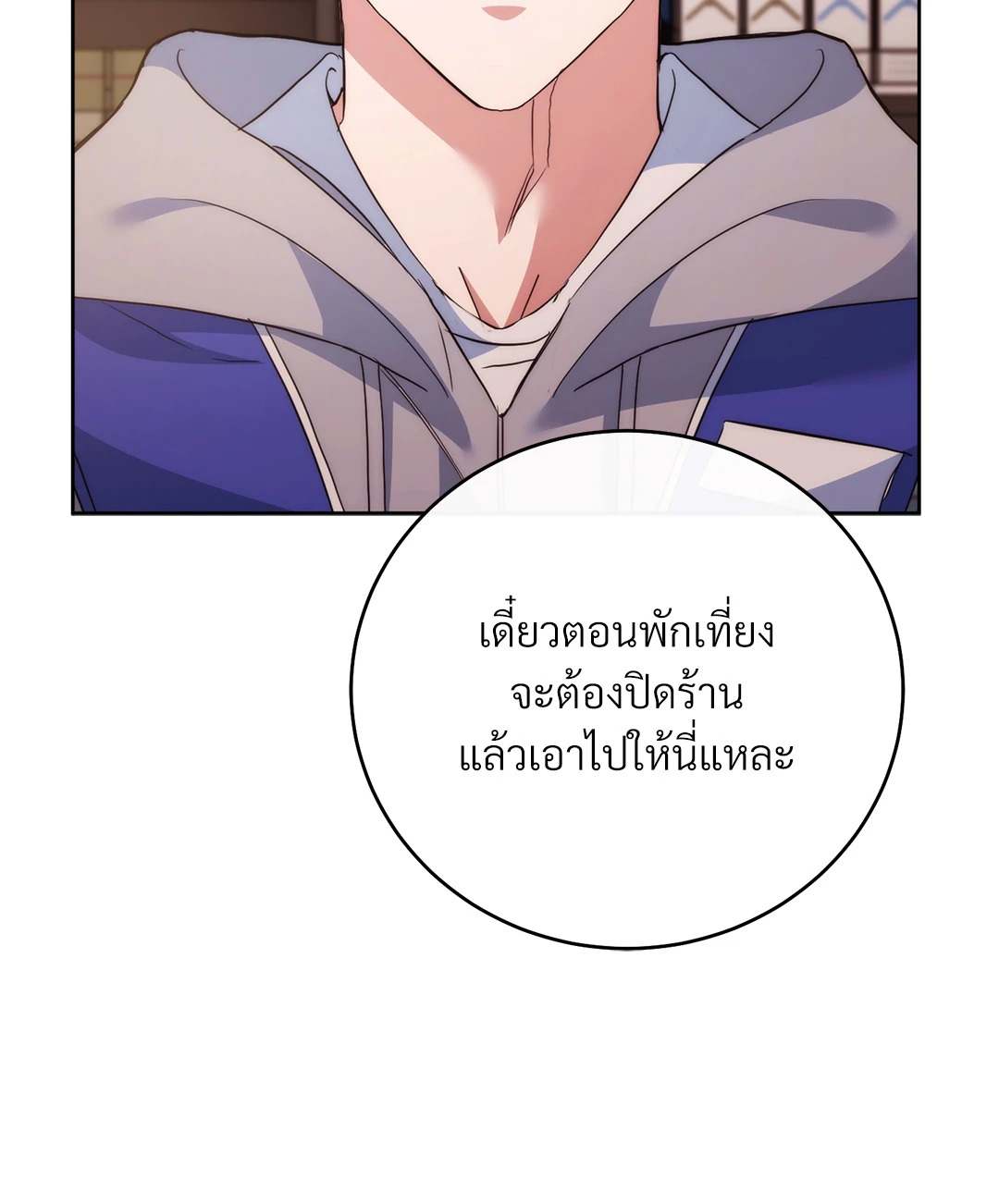 หน้า 109