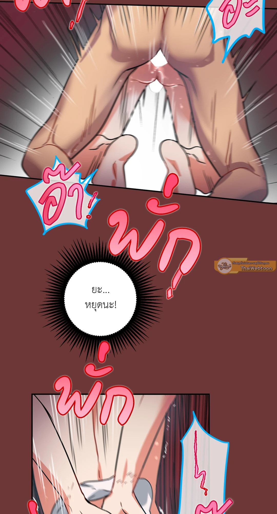 หน้า 61