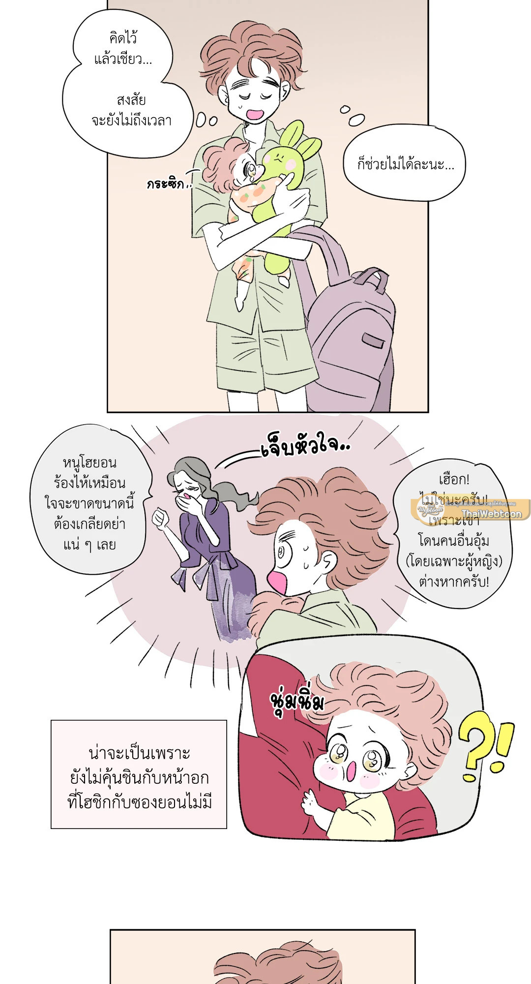 หน้า 30