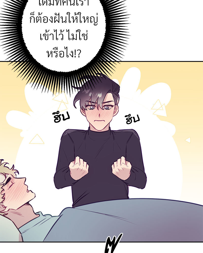 หน้า 77