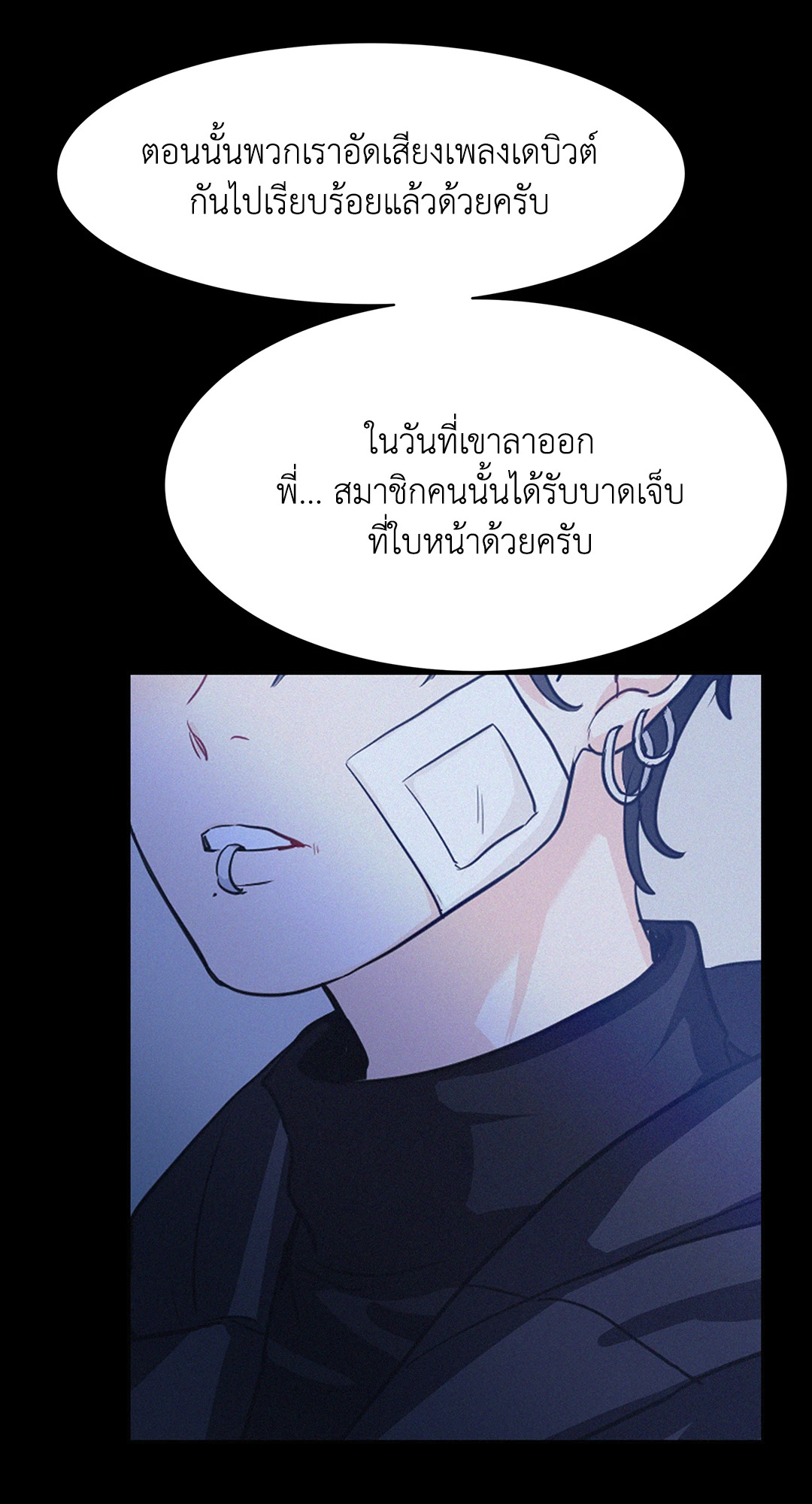 หน้า 49
