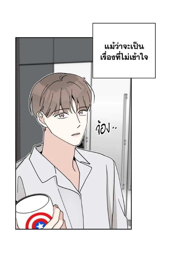 หน้า 79