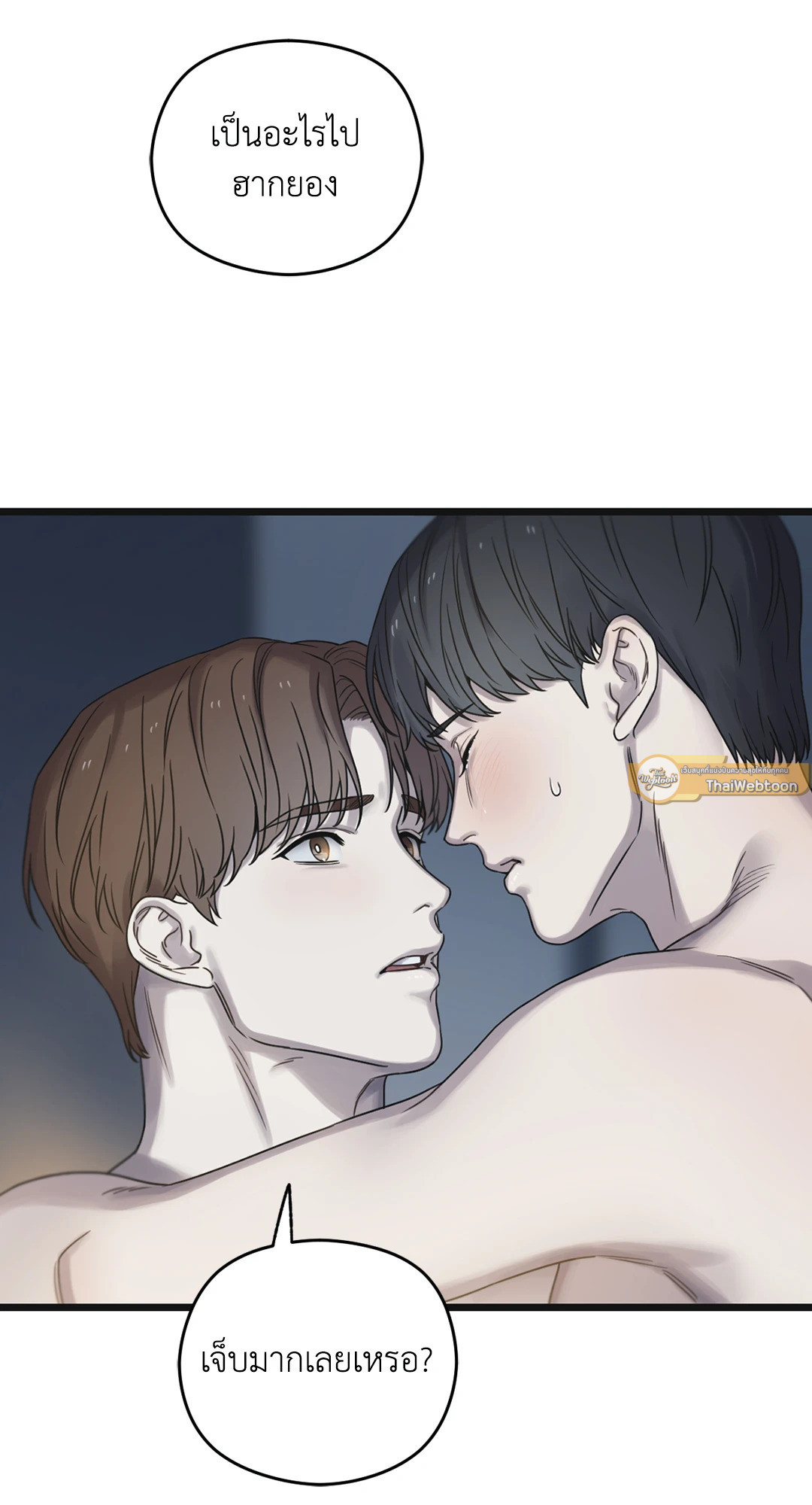 หน้า 74