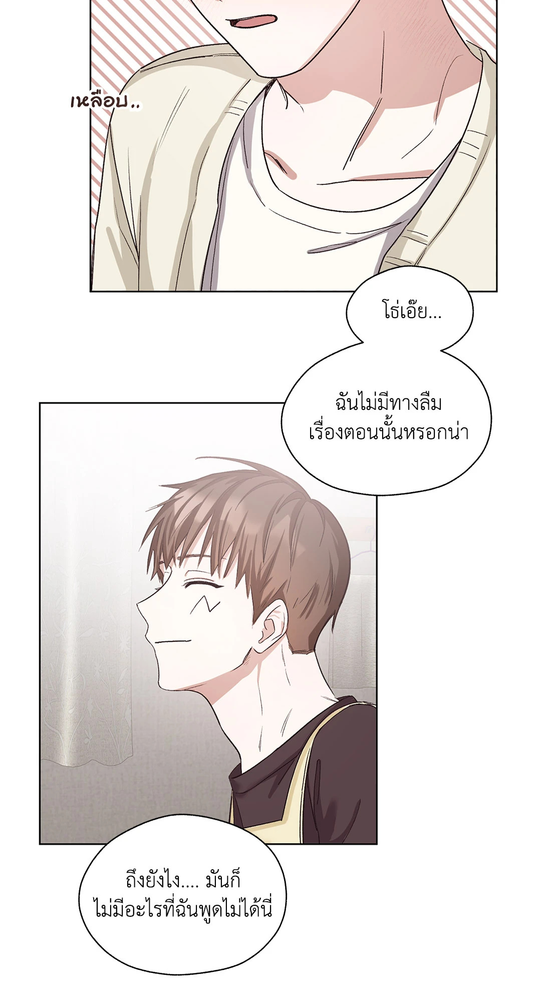 หน้า 87