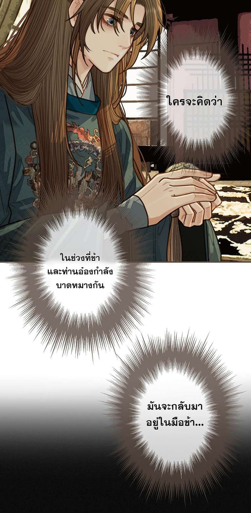 หน้า 34