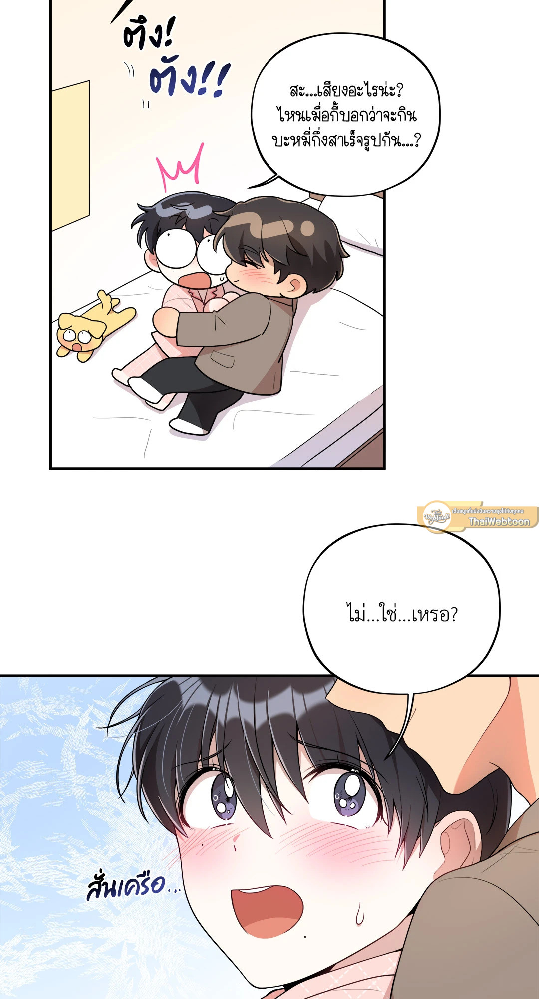 หน้า 19