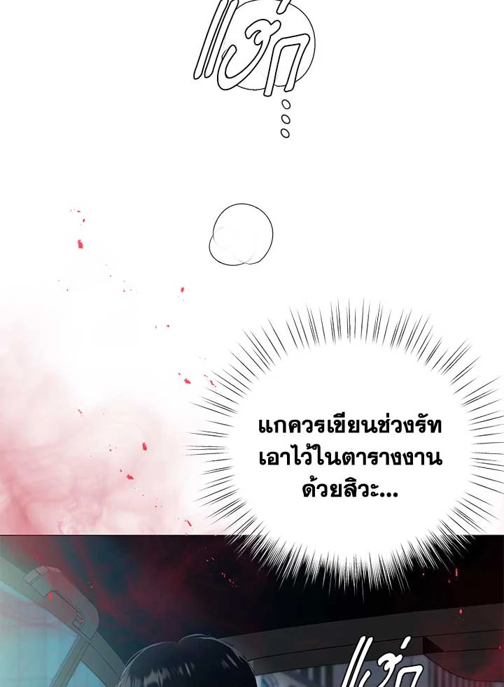 หน้า 97