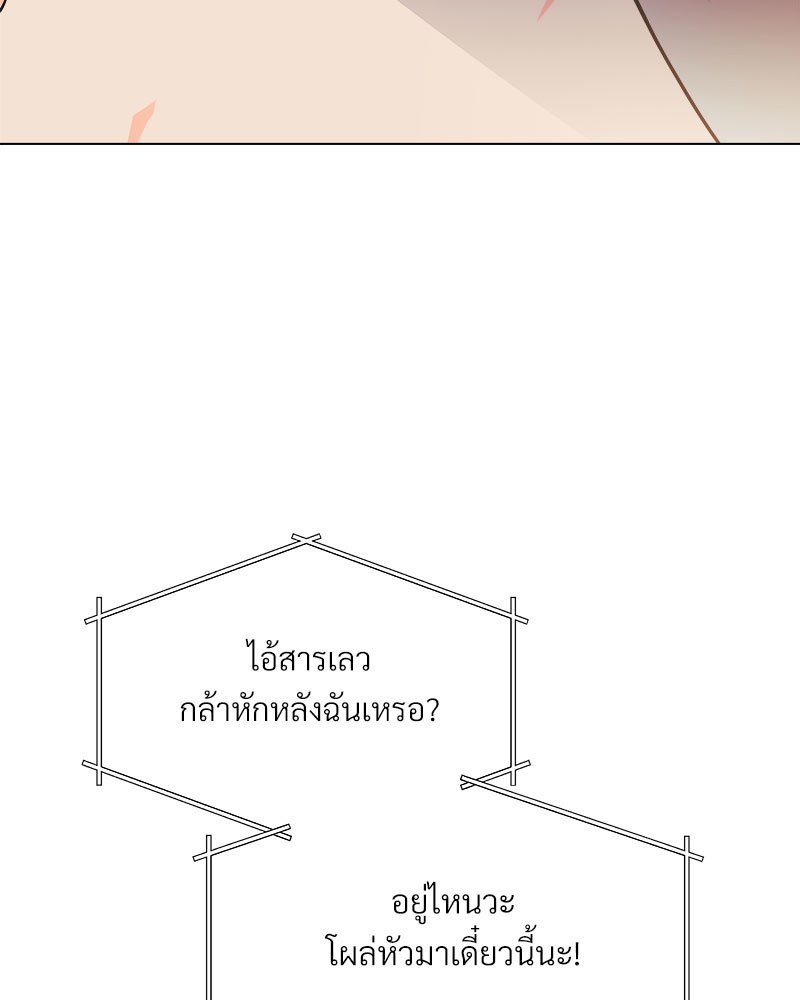 หน้า 79