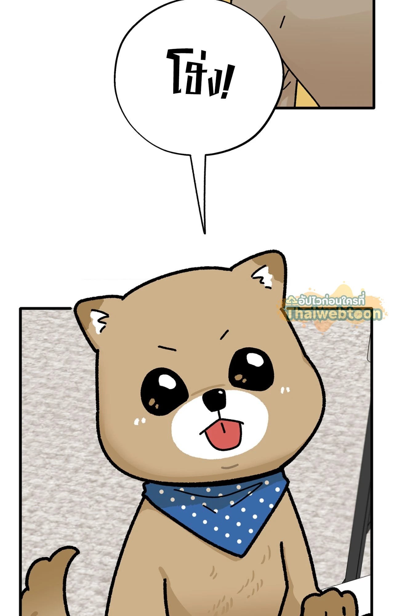 หน้า 82