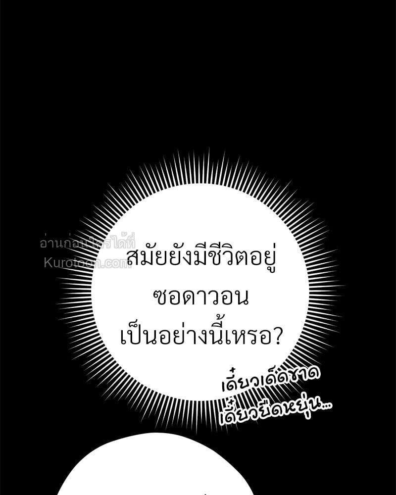 หน้า 105
