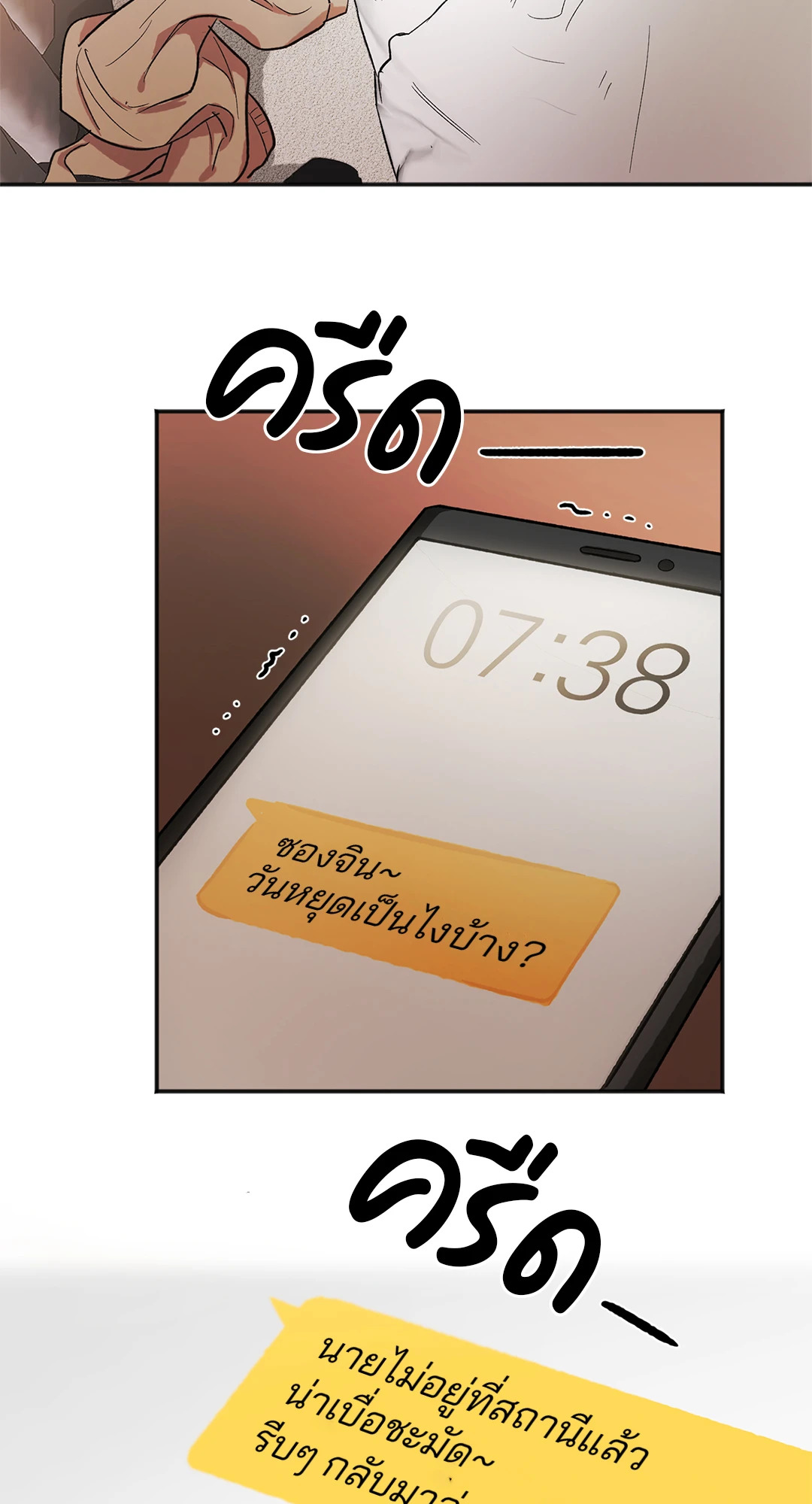หน้า 60