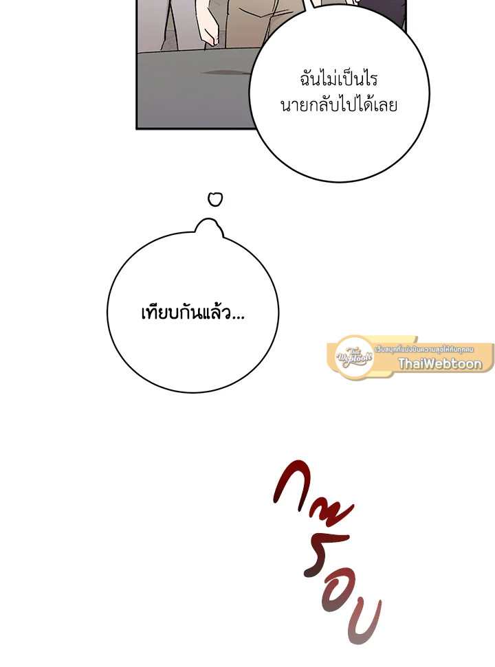หน้า 70