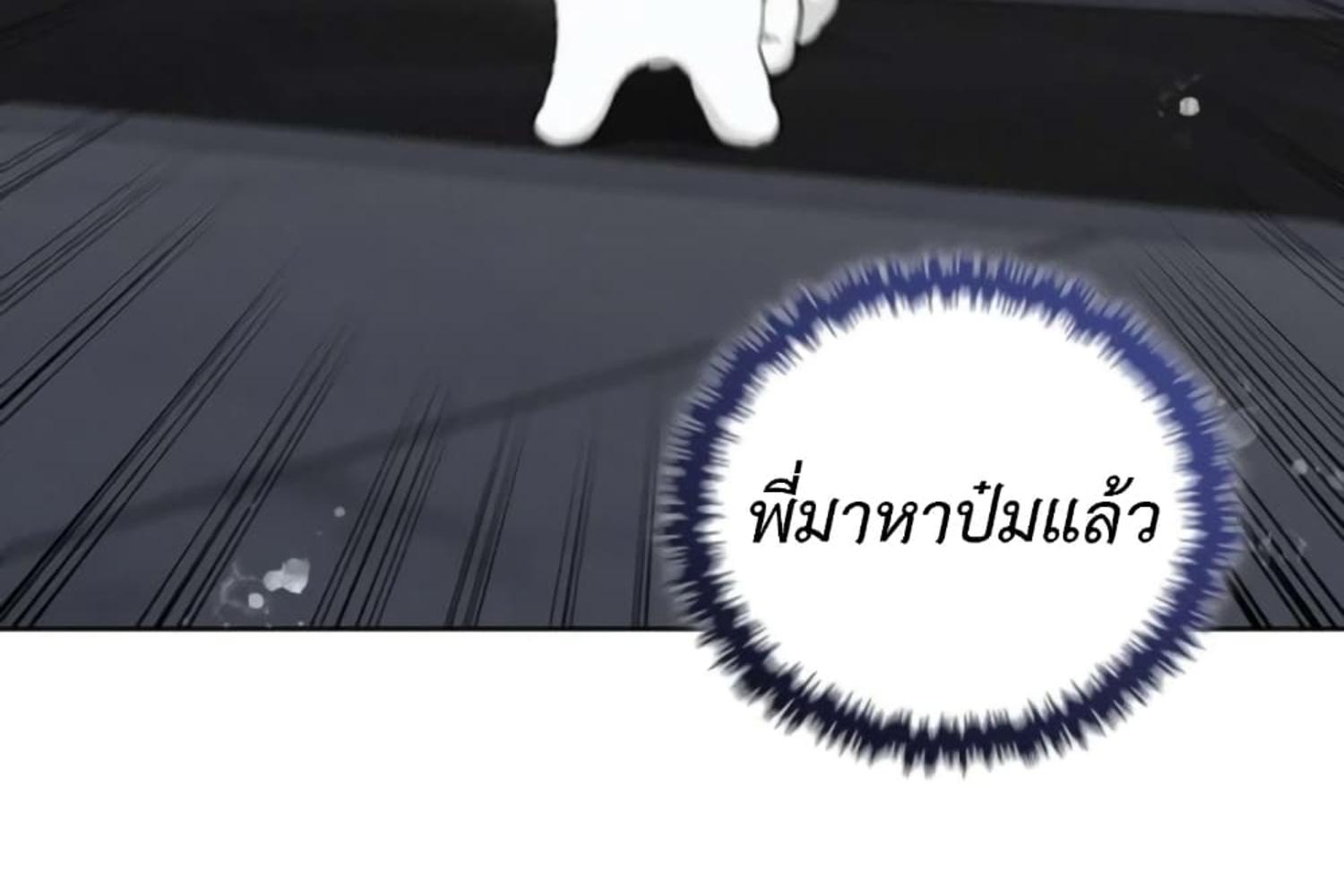 หน้า 143
