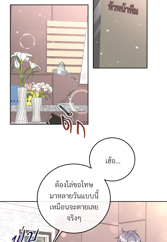 หน้า 55
