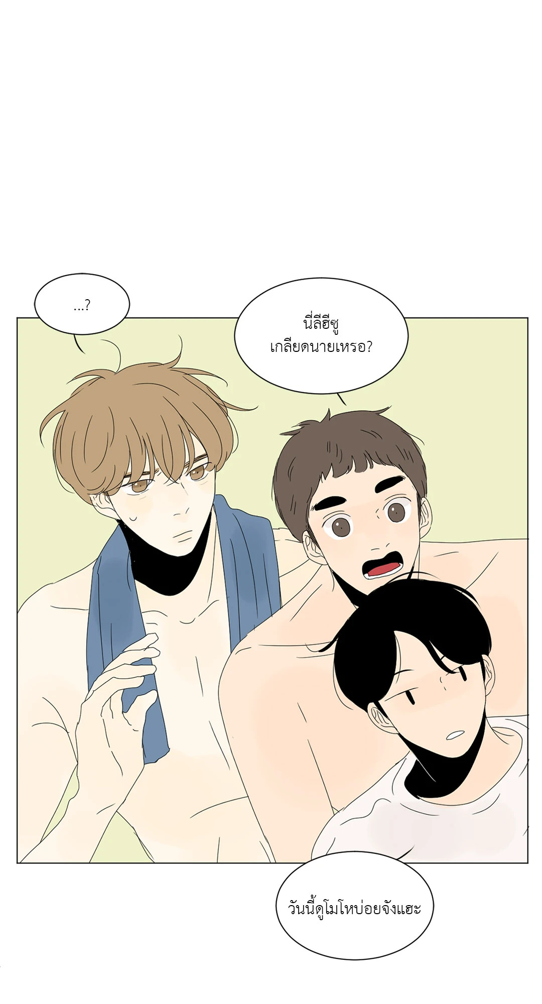 หน้า 53