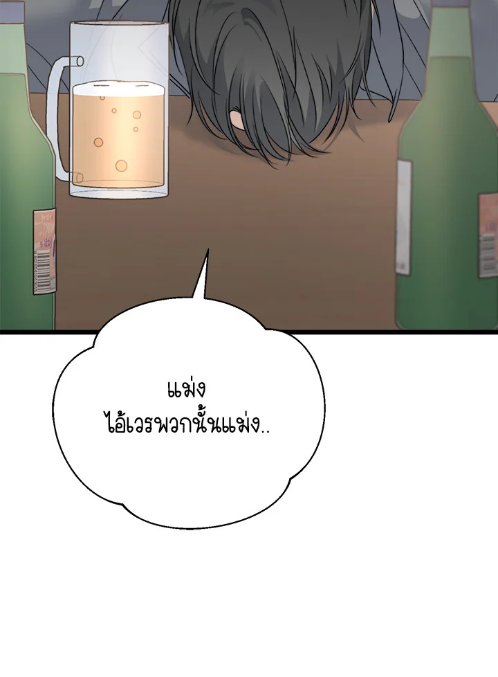 หน้า 83